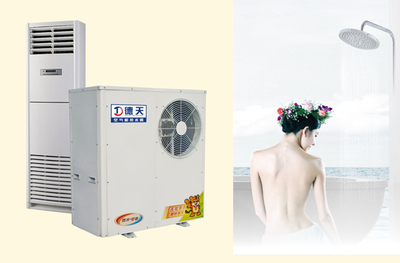 智能空调热水器